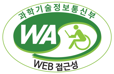 과학기술정보통신부 WEB접근성(웹와치 2026.5.14 ~ 2027.5.13)