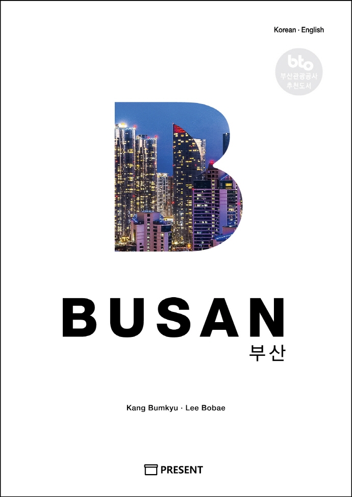이슈엔북스 제27호 카드뉴스. 주제: 다리를 건너 도시를 읽다 2026 세븐브릿지 투어와 부산의 새로운 발견 관련 해시태그: #다리 #부산다리 #해상교량 #부산역사 #부산축제 #세븐브릿지 #세븐브릿지 투어 오른쪽 페이지에 AI로 생성한 부산 7대 해안교량 그림. 클릭 한 번으로 이슈와 책을 한번에 만나볼 수 있고, 이슈를 들여다보고 책을 소개한다는 안내 문구가 있다.