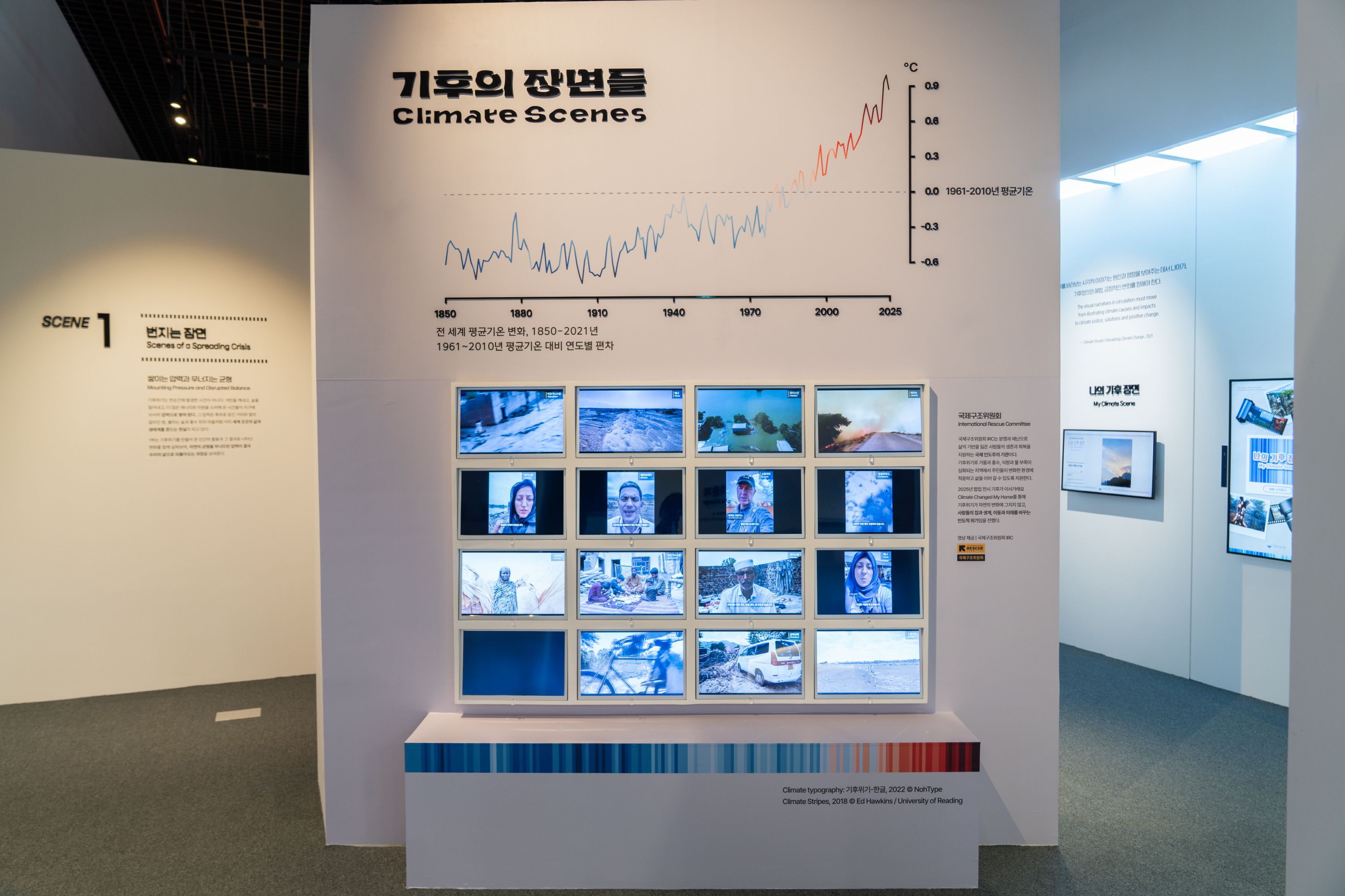 프롤로그_포토존