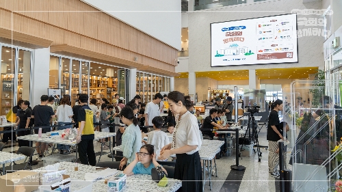 (국회부산도서관x부산솔로몬로파크) 국회와 함께하다 사진 2