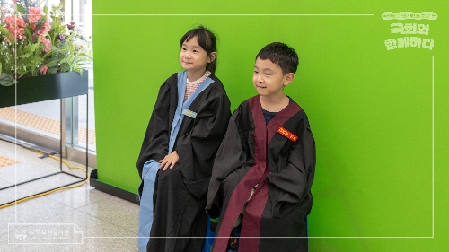 (국회부산도서관x부산솔로몬로파크) 국회와 함께하다 사진 4