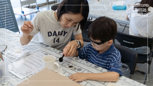 (국회부산도서관x부산솔로몬로파크) 국회와 함께하다 사진 6