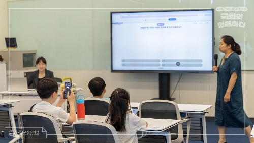 (국회부산도서관x부산솔로몬로파크) 국회와 함께하다 사진 14