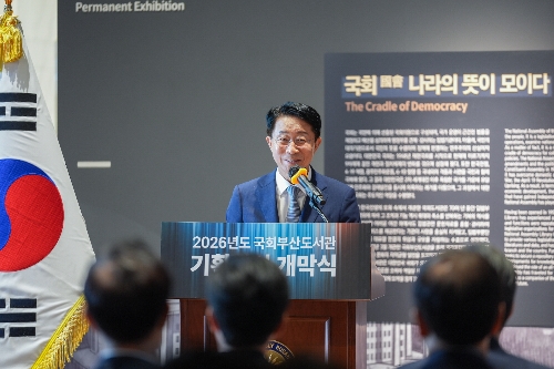 조정식 국회의장 내방 사진 8
