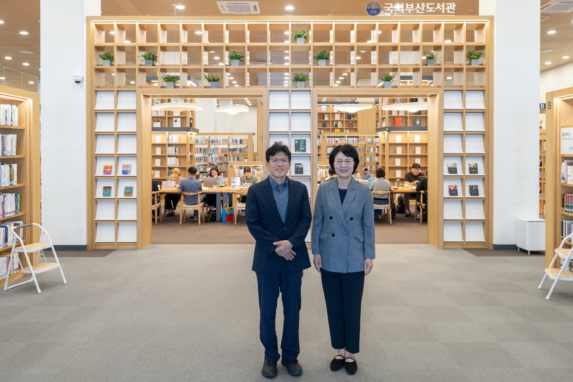 부산청소년비행예방센터 내방