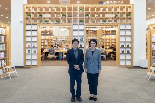 부산청소년비행예방센터 내방