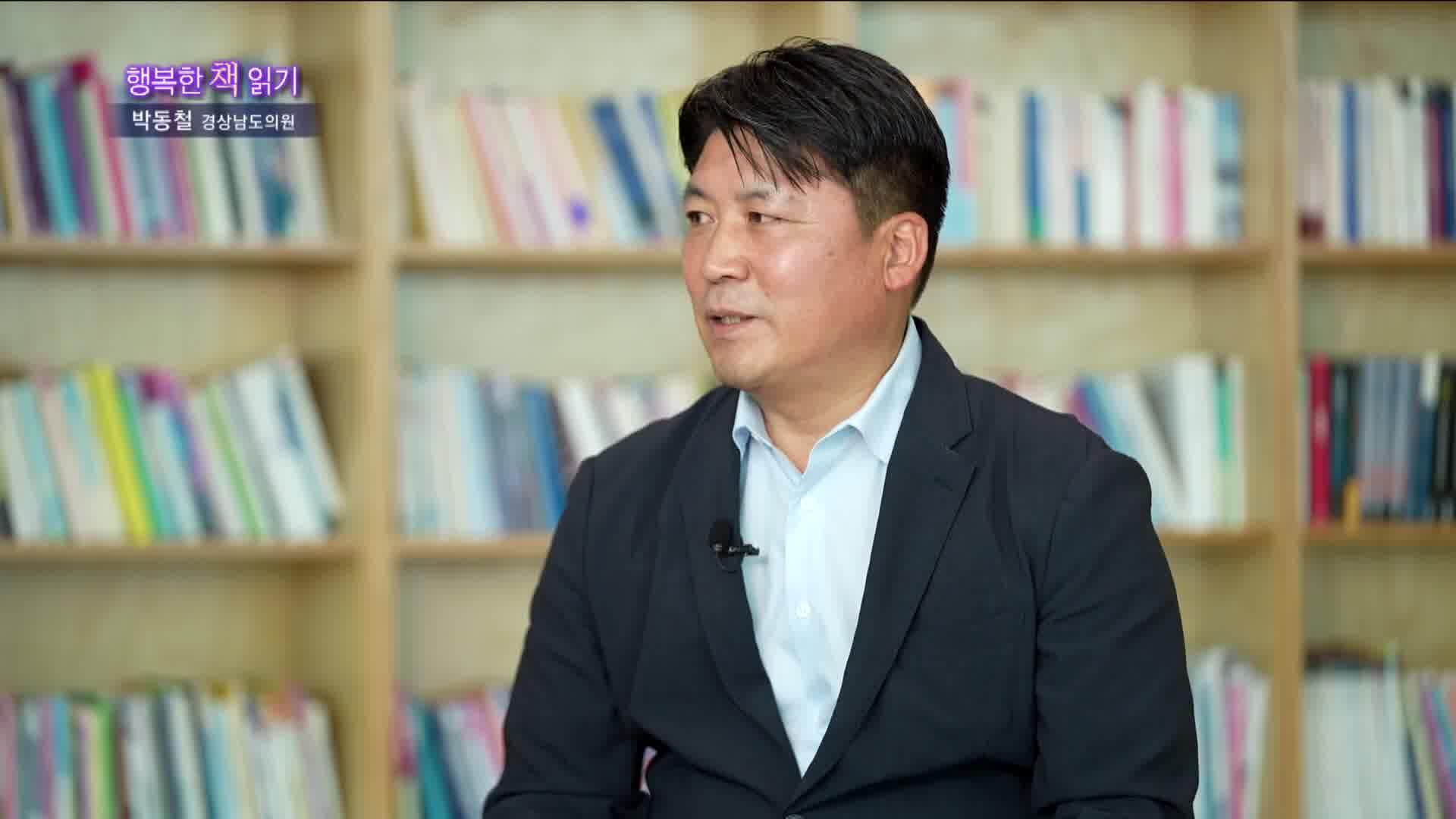 동영상 포스터