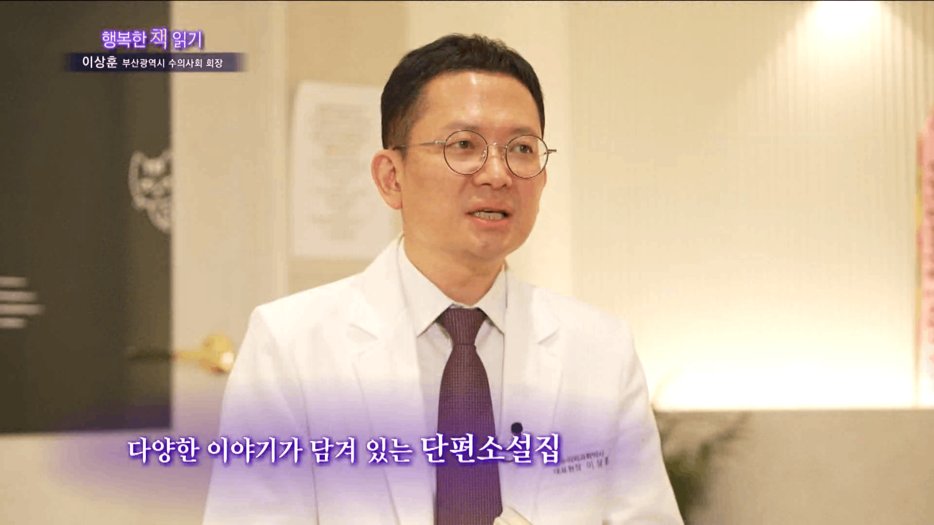 동영상 포스터
